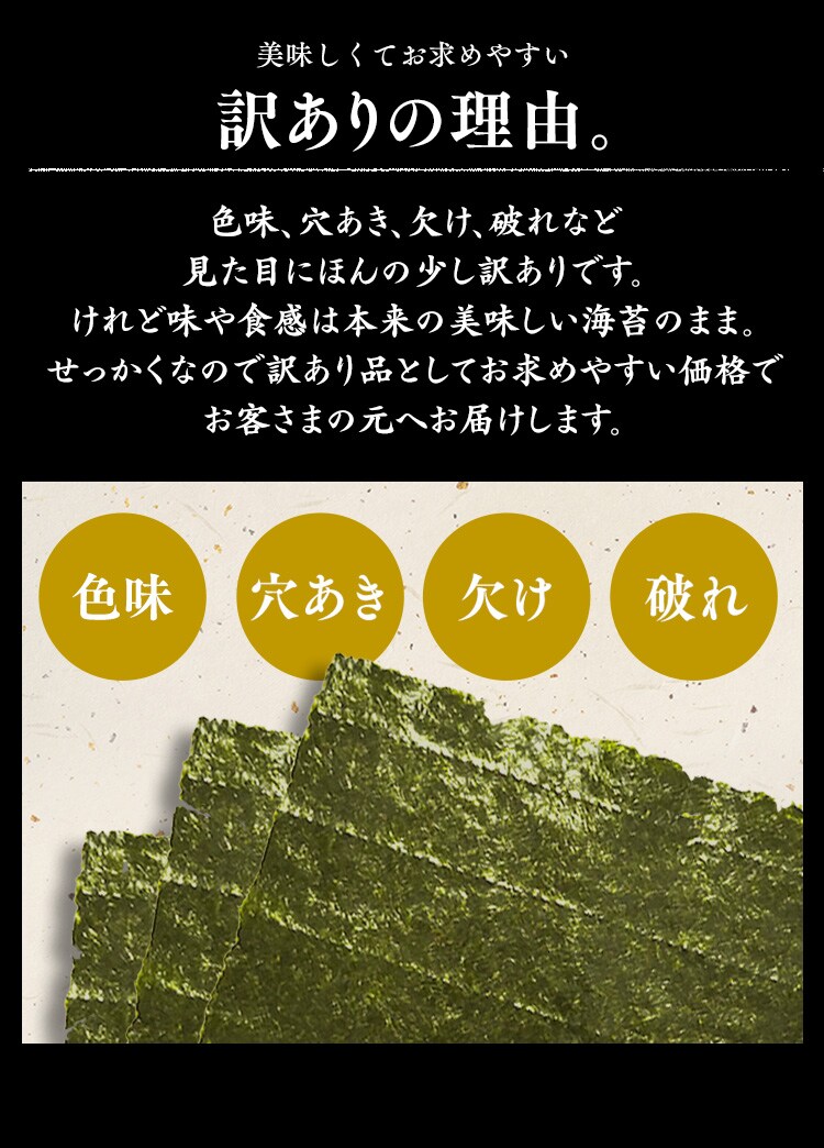有明海産 焼き海苔 40枚  【代引き不可】4
