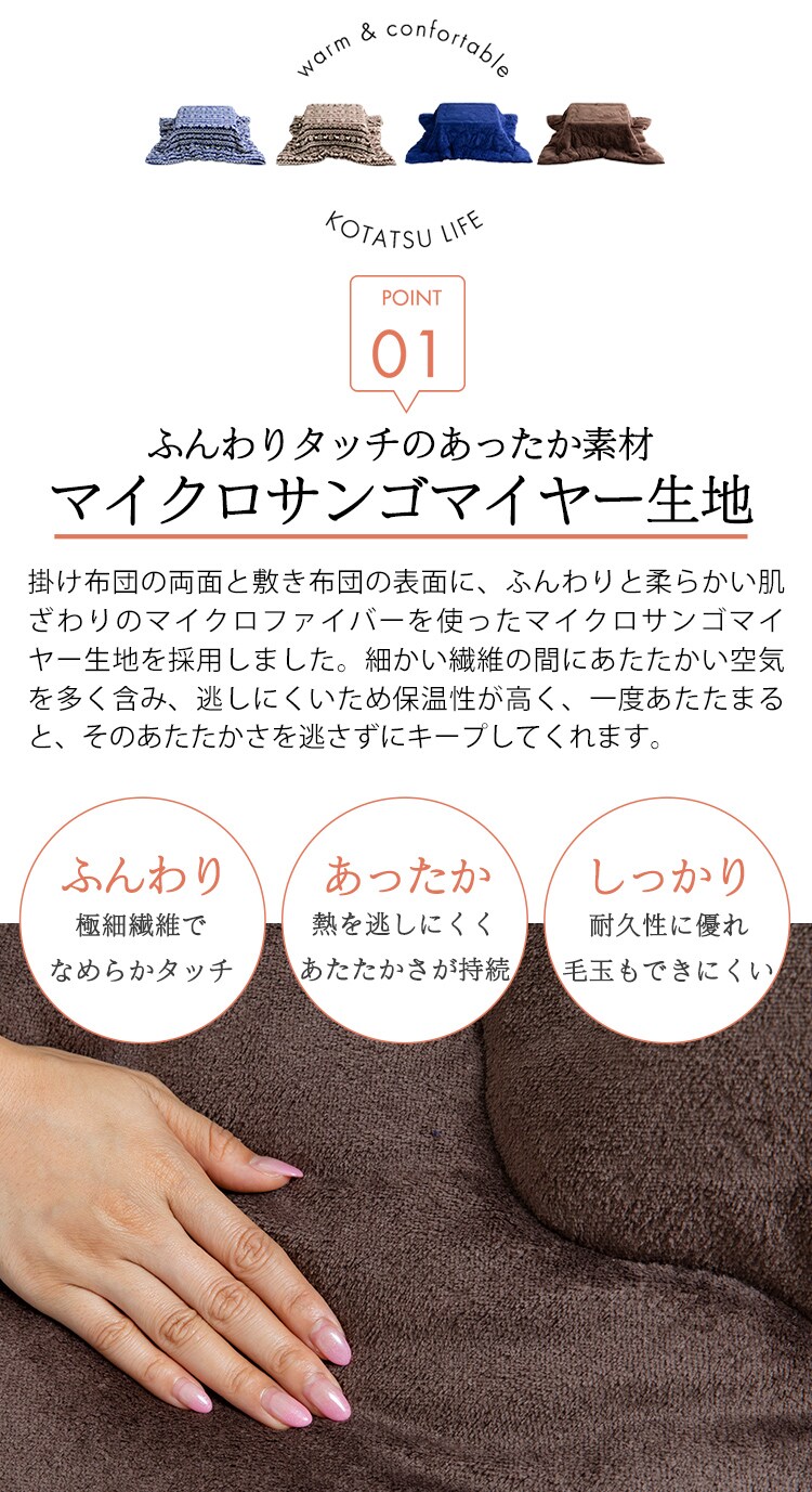 カジュアルこたつ＋リバーシブルこたつ掛布団 木目ダーク&times;ブラウン4
