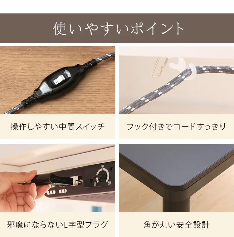 カジュアルこたつ＋リバーシブルこたつ掛布団 木目ダーク&times;ブラウン10