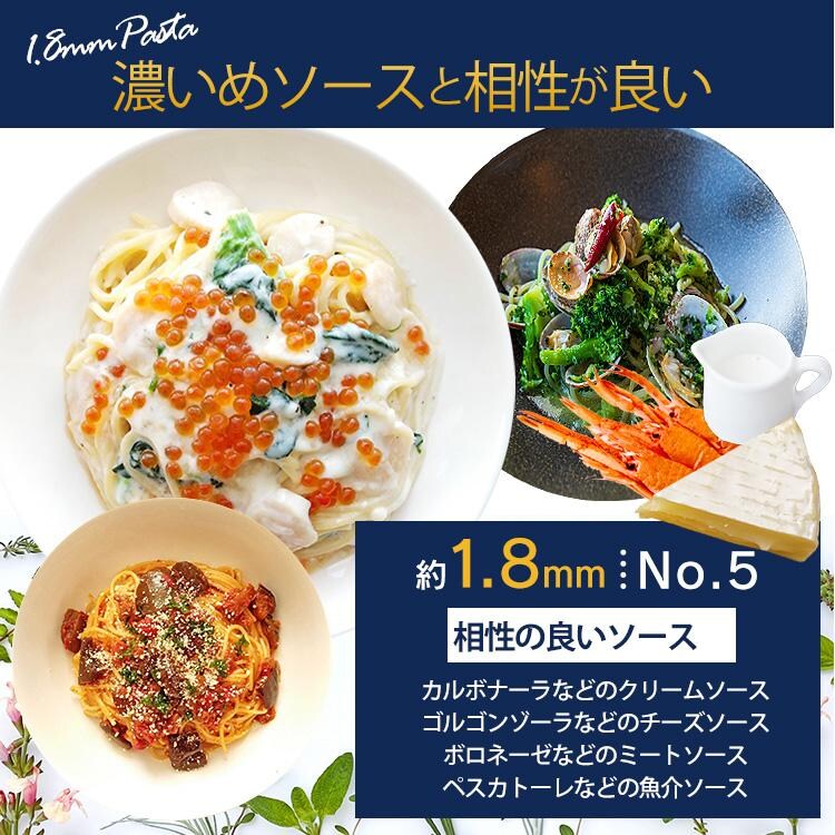 バリラ(Barilla)No.5 スパゲッティ(太さ1.8mm)5kg4
