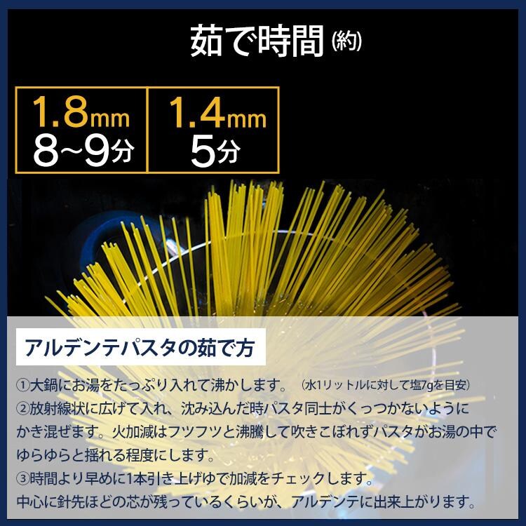 バリラ(Barilla)No.5 スパゲッティ(太さ1.8mm)5kg5