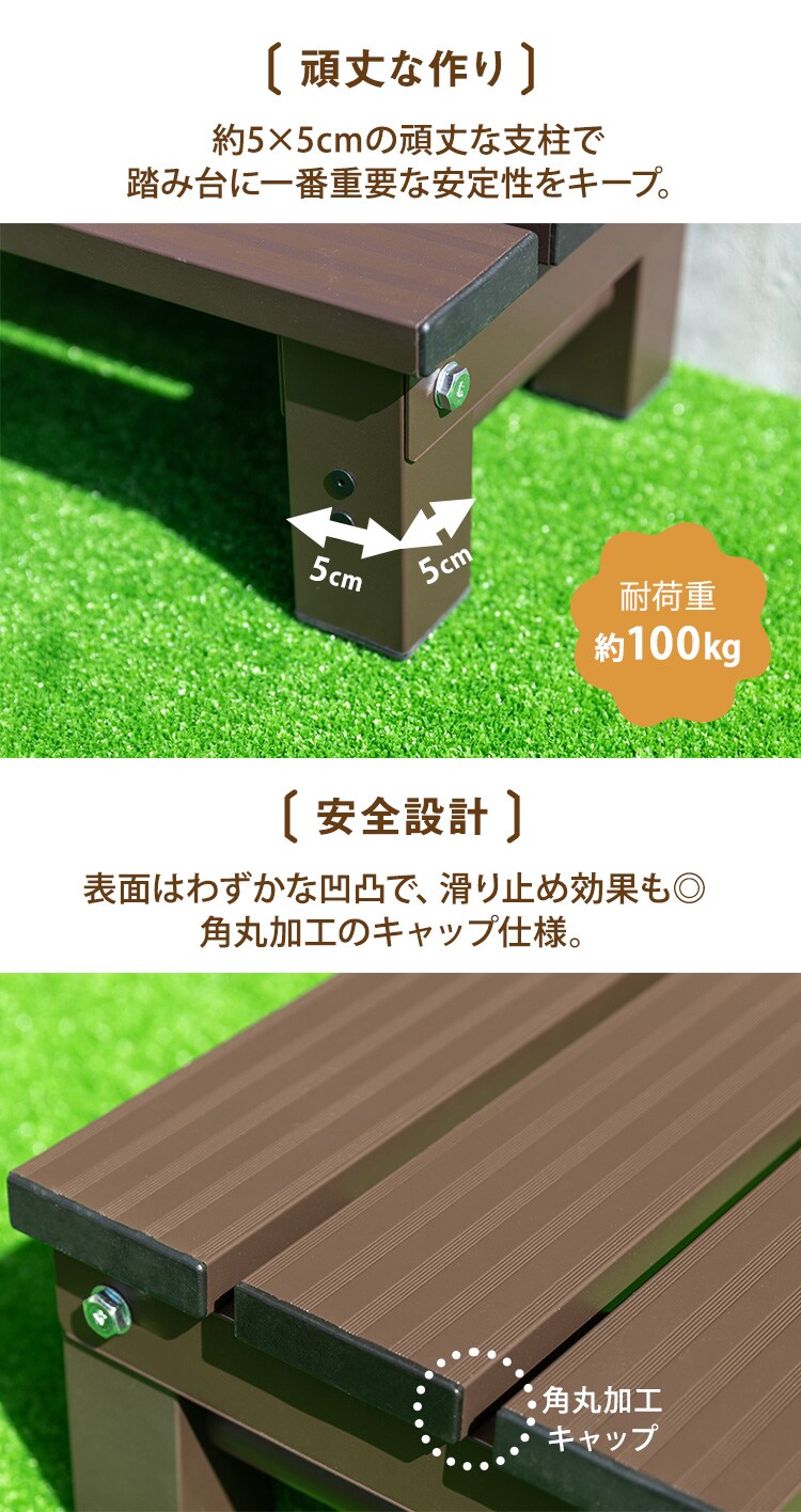 アルミ踏み台 幅60cm AE-600 5