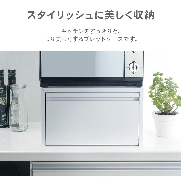 トースターが置けるブレッドケース ブラック1