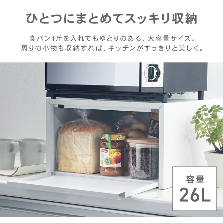 トースターが置けるブレッドケース ブラック3