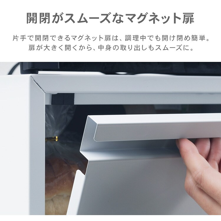 トースターが置けるブレッドケース ブラック4