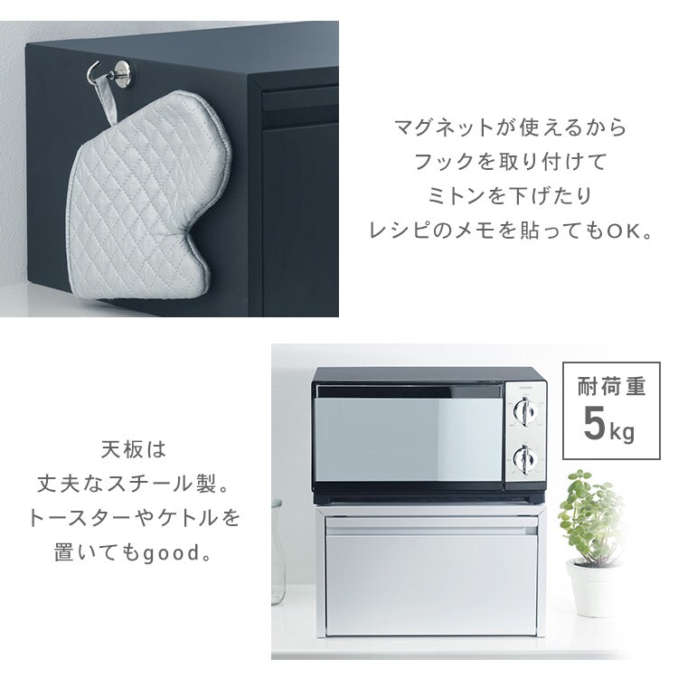 トースターが置けるブレッドケース ブラック5