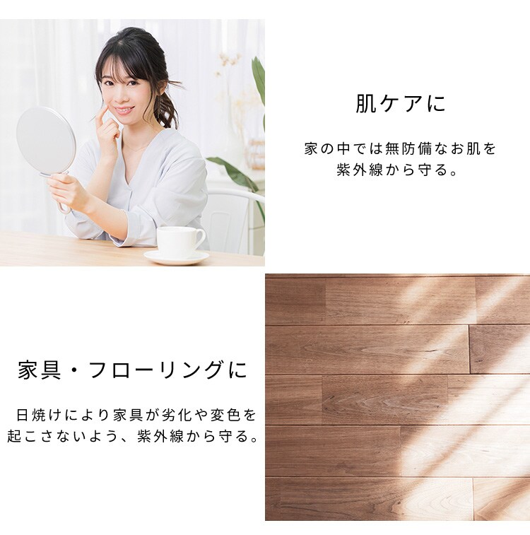 レースカーテン 1枚 花粉キャッチ UV77％カット 遮像 遮熱 幅150cm&times;丈176cm   6