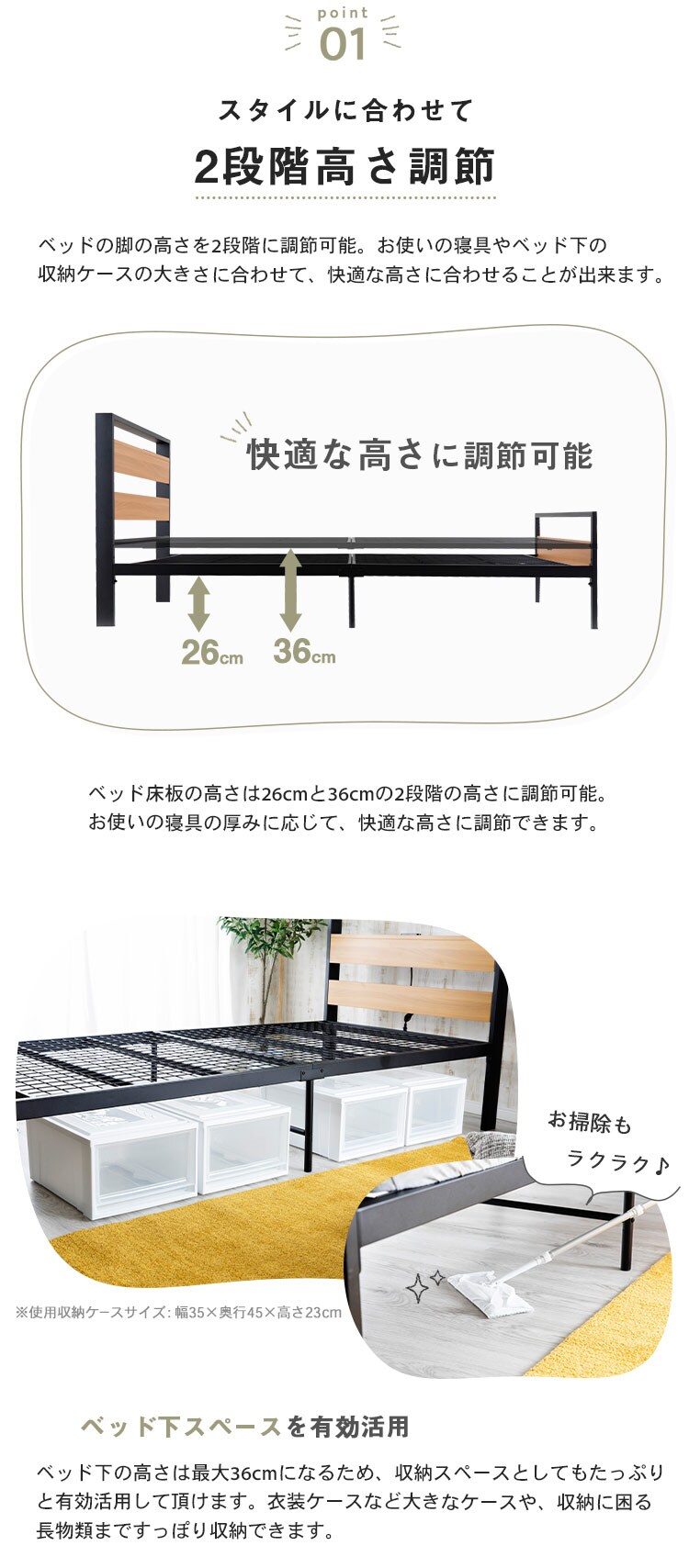ベッド シングル スチール コンセント SLBD-S4