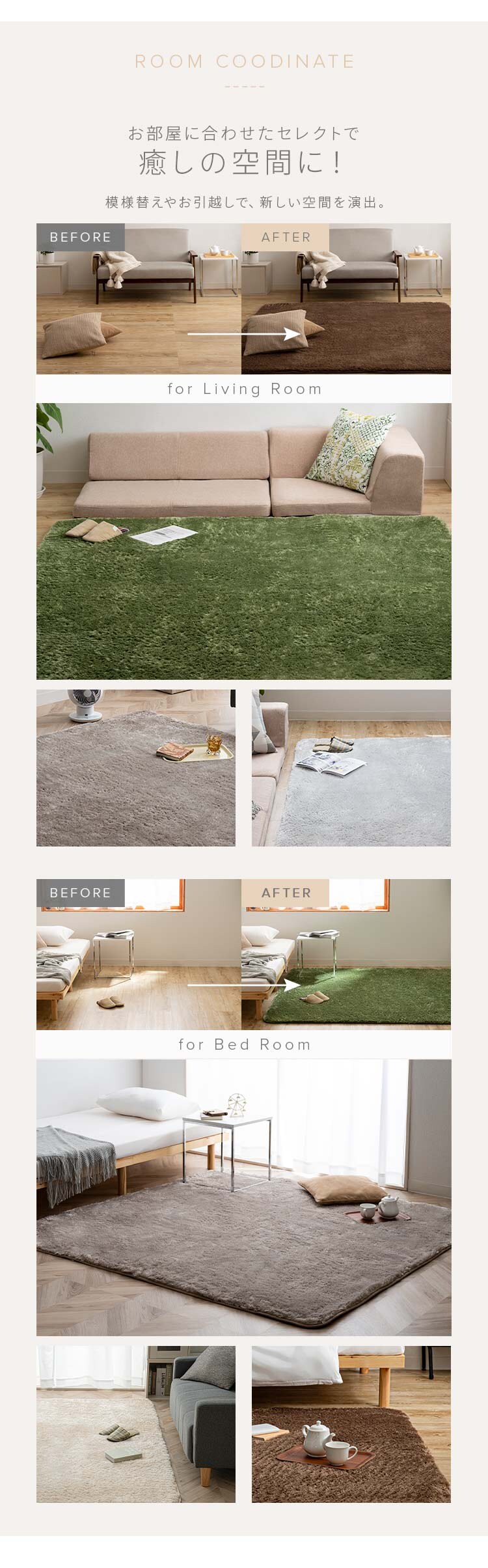 ホットカーペット+シャギーラグ 200&times;250cm SGR-2025 ベージュ7