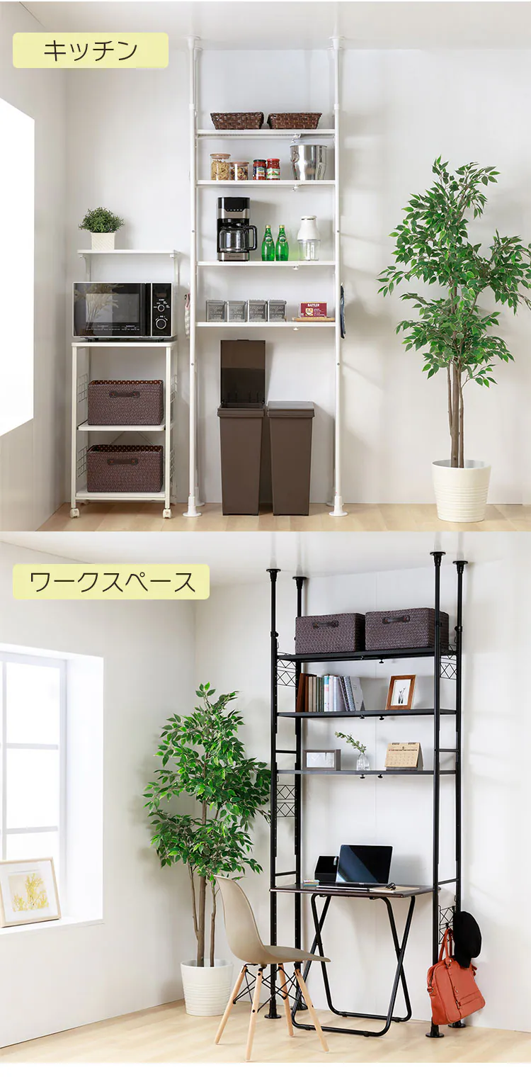 ランドリーラック 突っ張り TSSH-6235 ブラック1