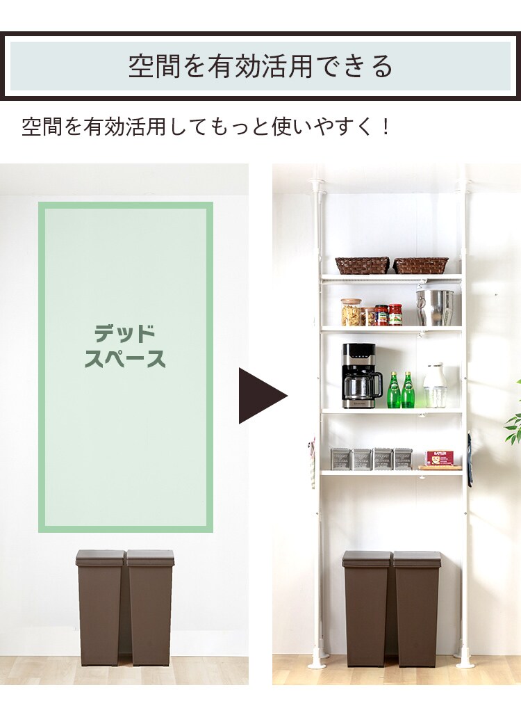 ランドリーラック 突っ張り TSSH-6235 ブラック6