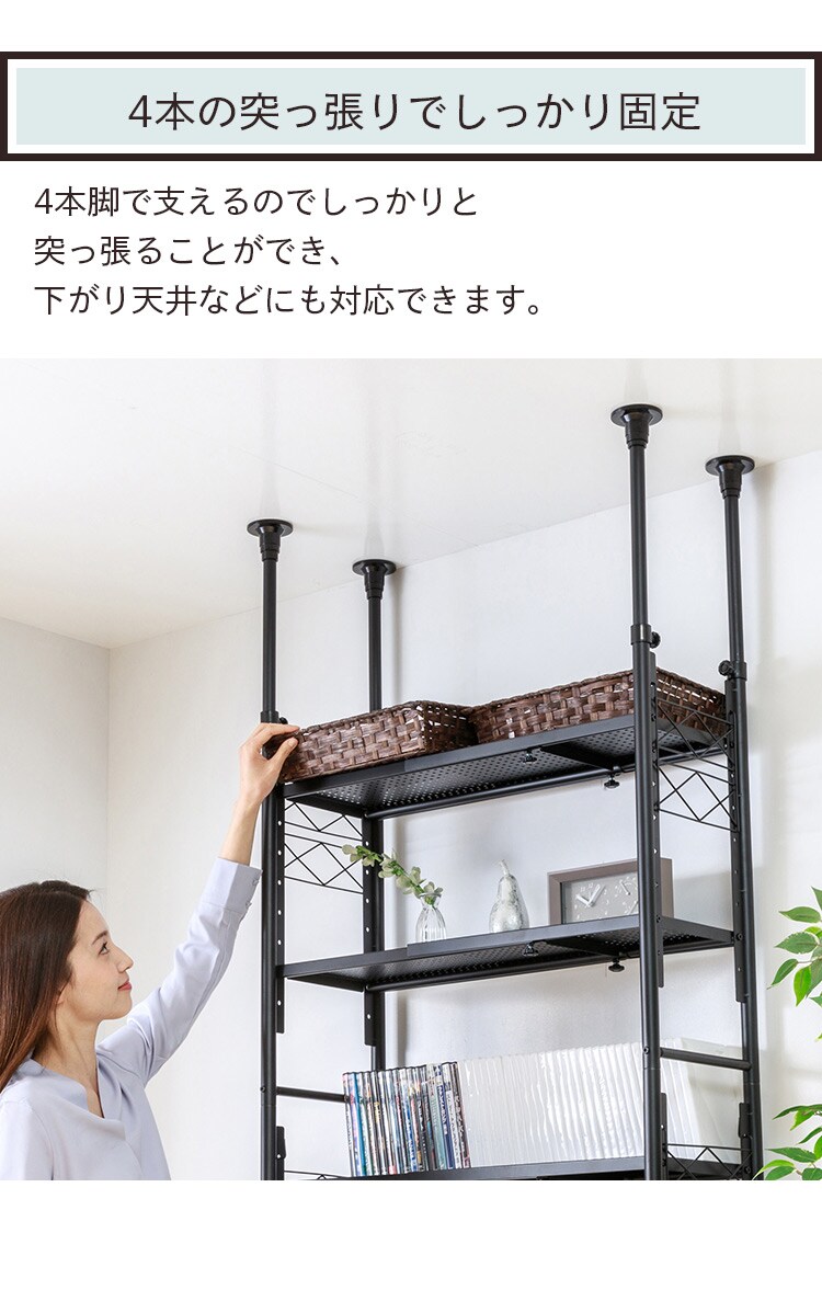ランドリーラック 突っ張り TSSH-6235 ブラック7