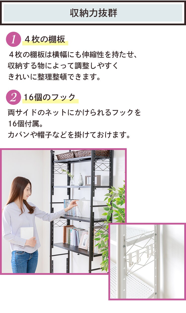 ランドリーラック 突っ張り TSSH-6235 ブラック8