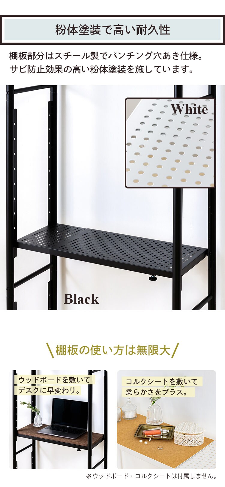 ランドリーラック 突っ張り TSSH-6235 ブラック9