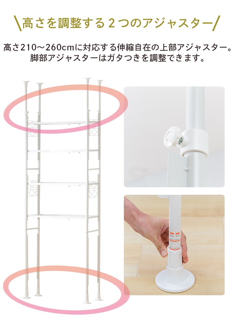 ランドリーラック 突っ張り TSSH-6235 ブラック10