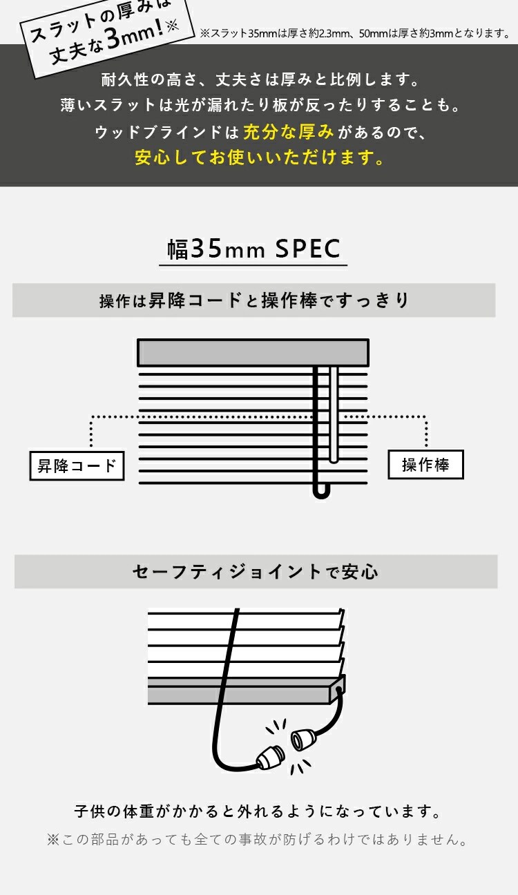 ブラインド 幅60?&times;高さ100? スラット幅35? コード/テープタイプ 全6色  【代引き不可】7