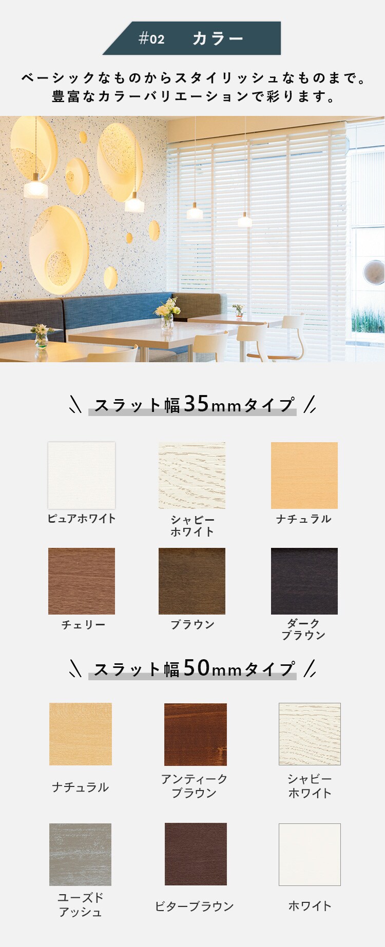 ブラインド 幅60?&times;高さ100? スラット幅35? コード/テープタイプ 全6色  【代引き不可】11