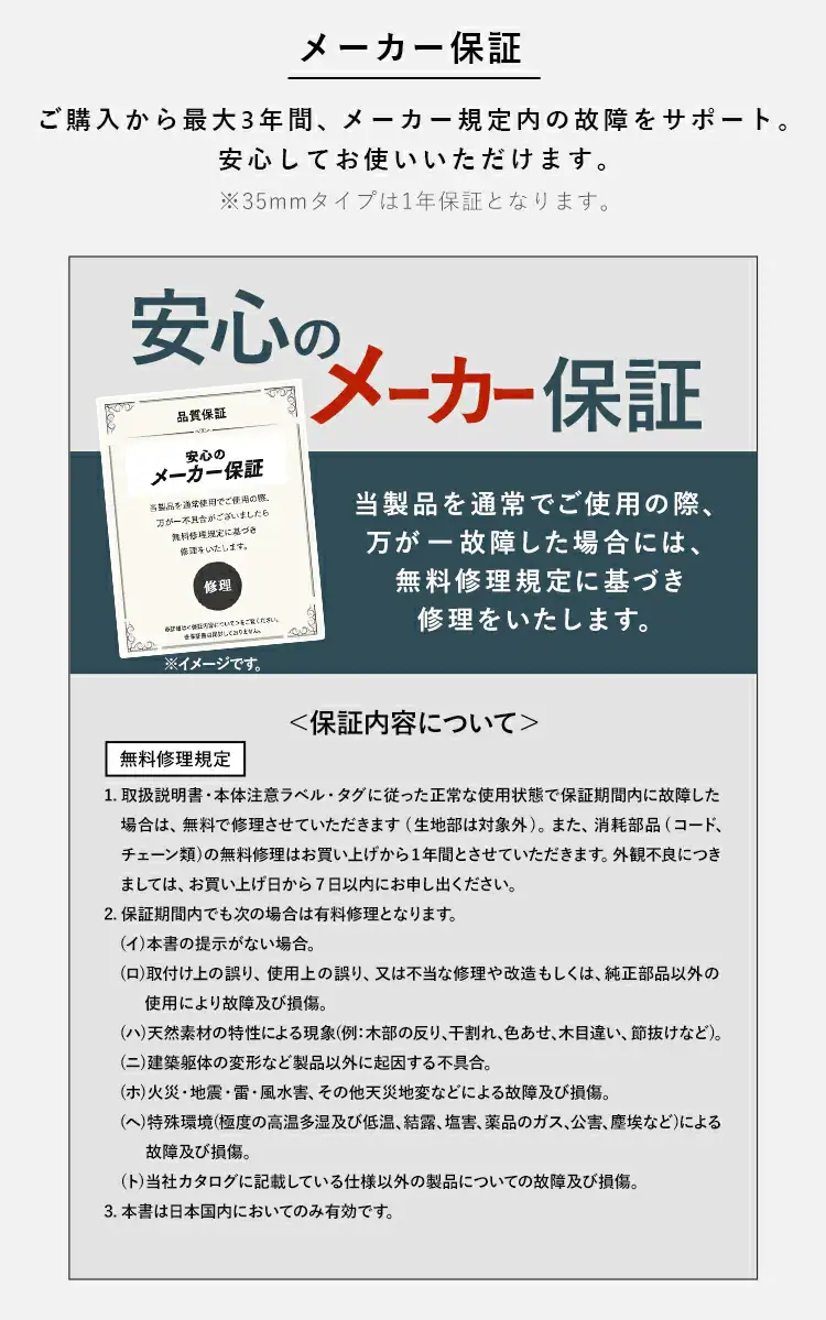 ブラインド 幅60?&times;高さ100? スラット幅35? コード/テープタイプ 全6色  【代引き不可】13