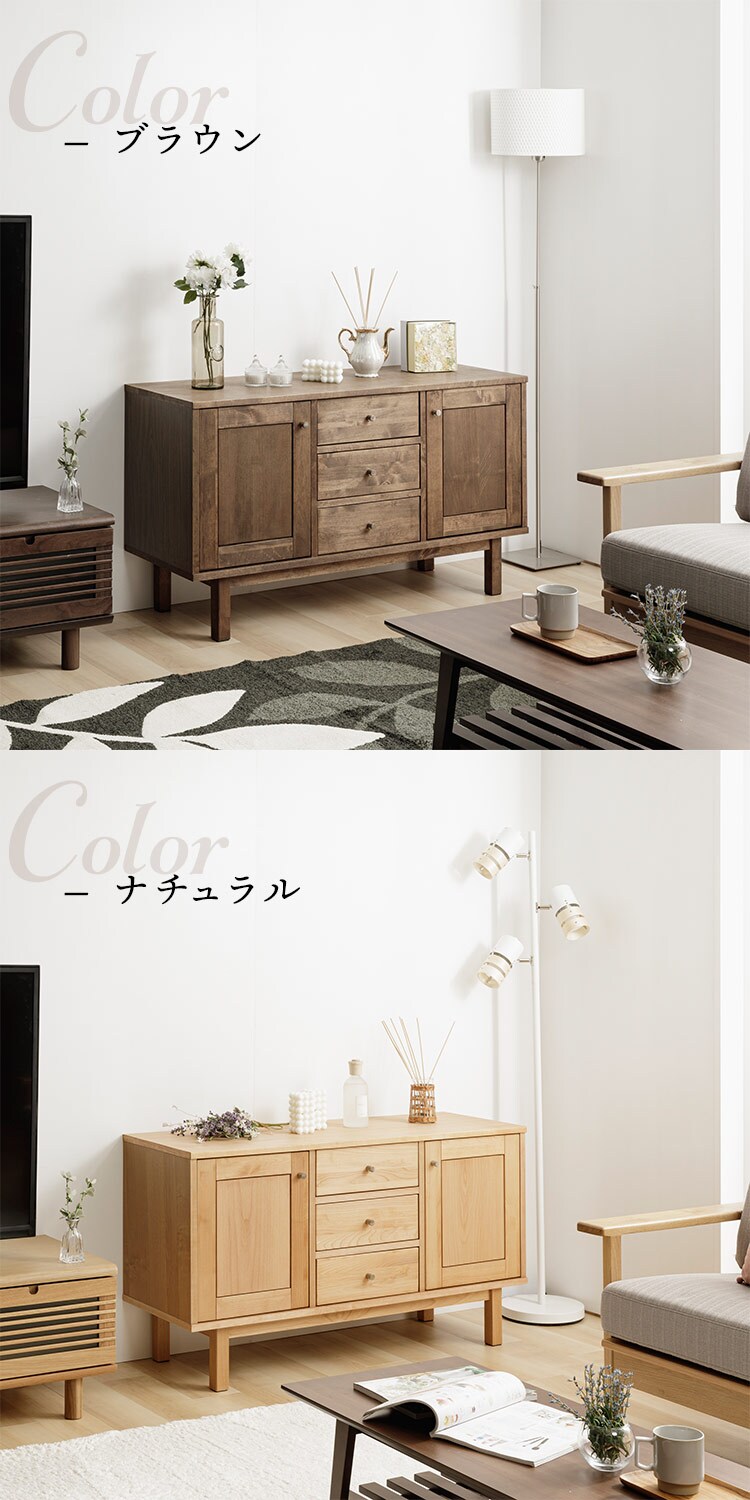 木製キャビネット 120cm ALCN-12 ブラウン2