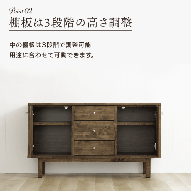 木製キャビネット 120cm ALCN-12 ブラウン4