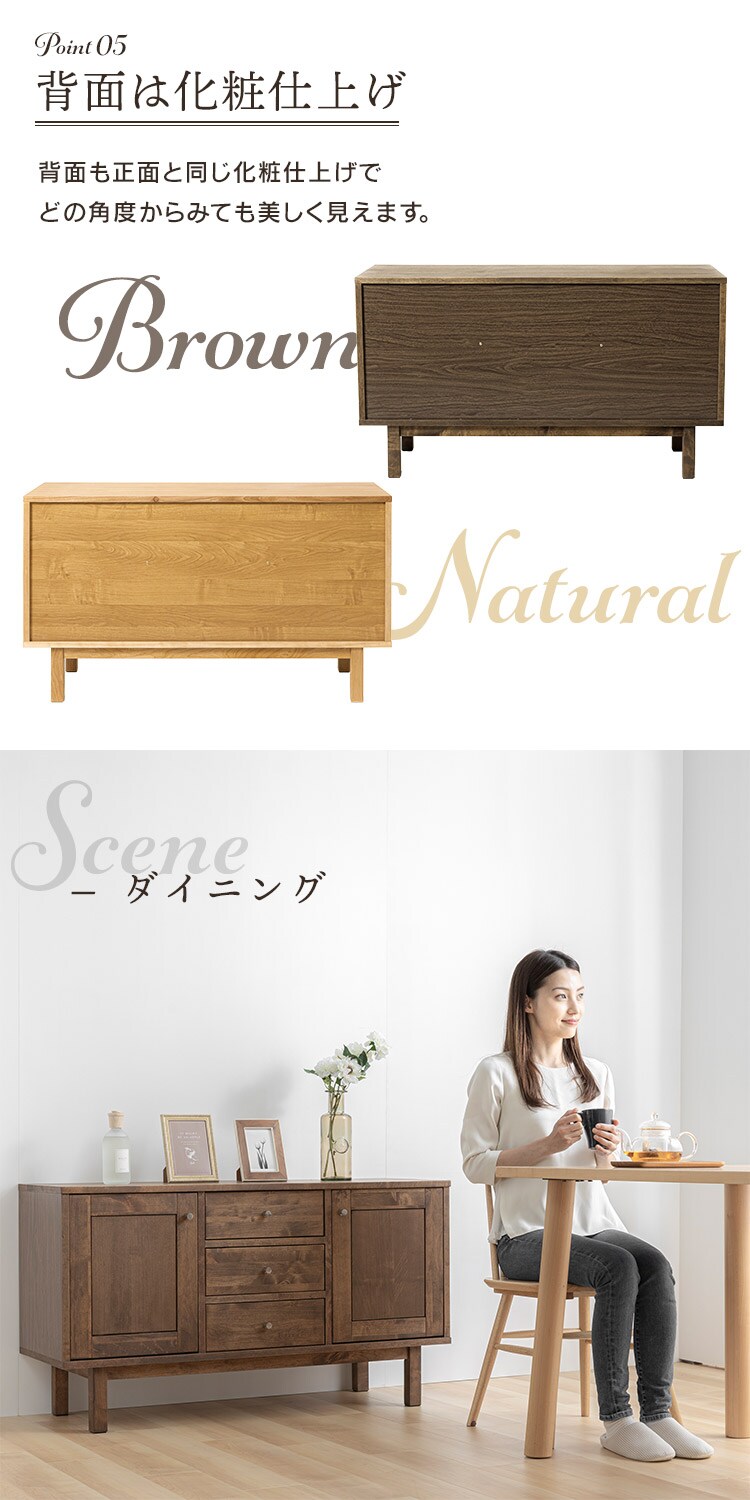 木製キャビネット 120cm ALCN-12 ブラウン6