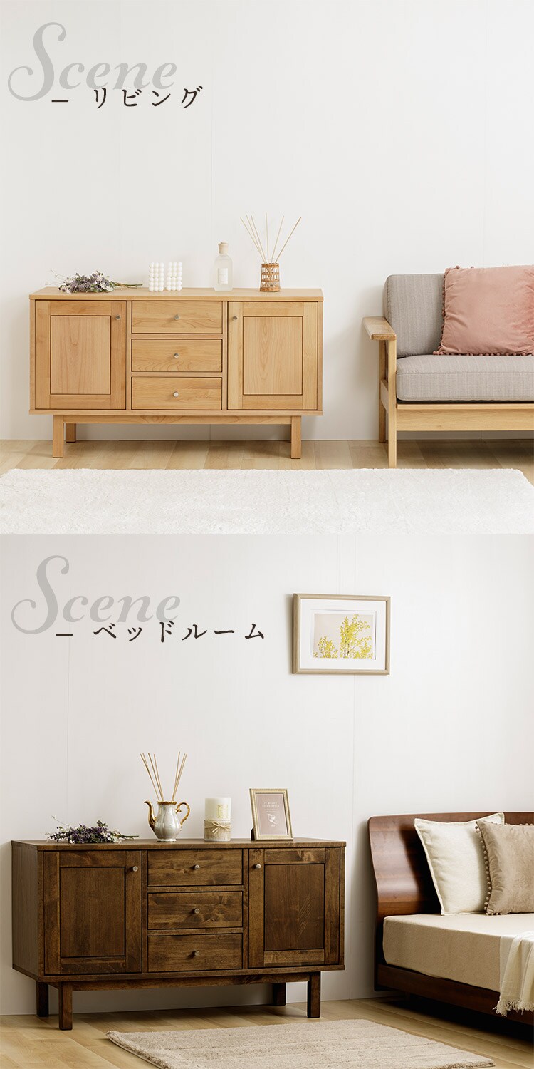 木製キャビネット 120cm ALCN-12 ブラウン7