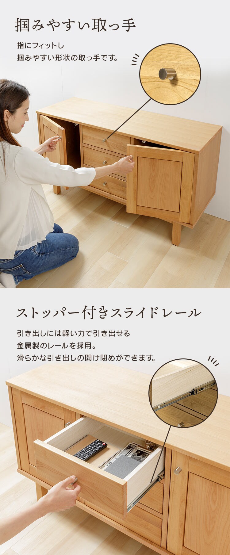 木製キャビネット 120cm ALCN-12 ブラウン8