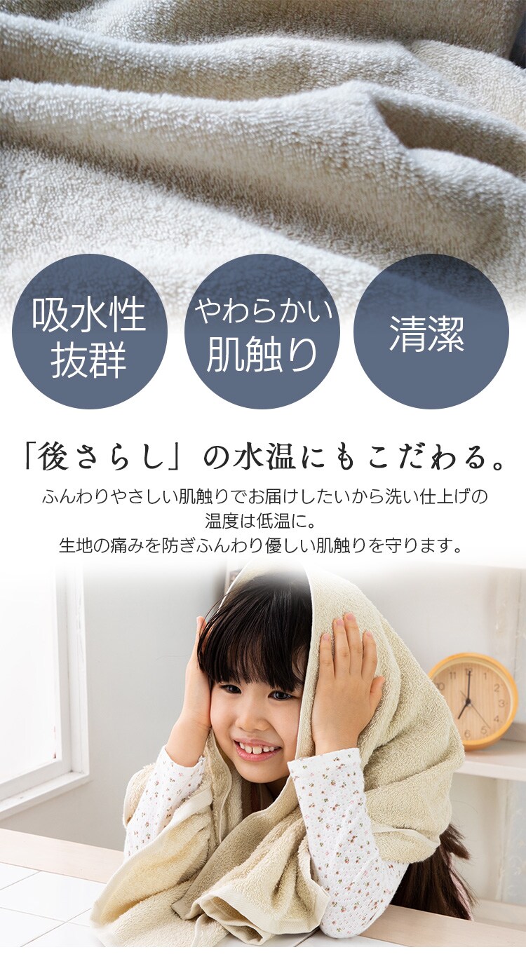 【4枚】 バスタオル スモーキーブルー2