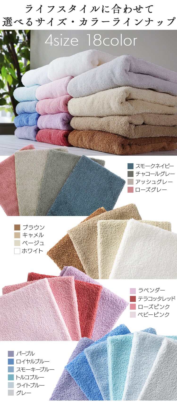 【4枚】 バスタオル スモーキーブルー5