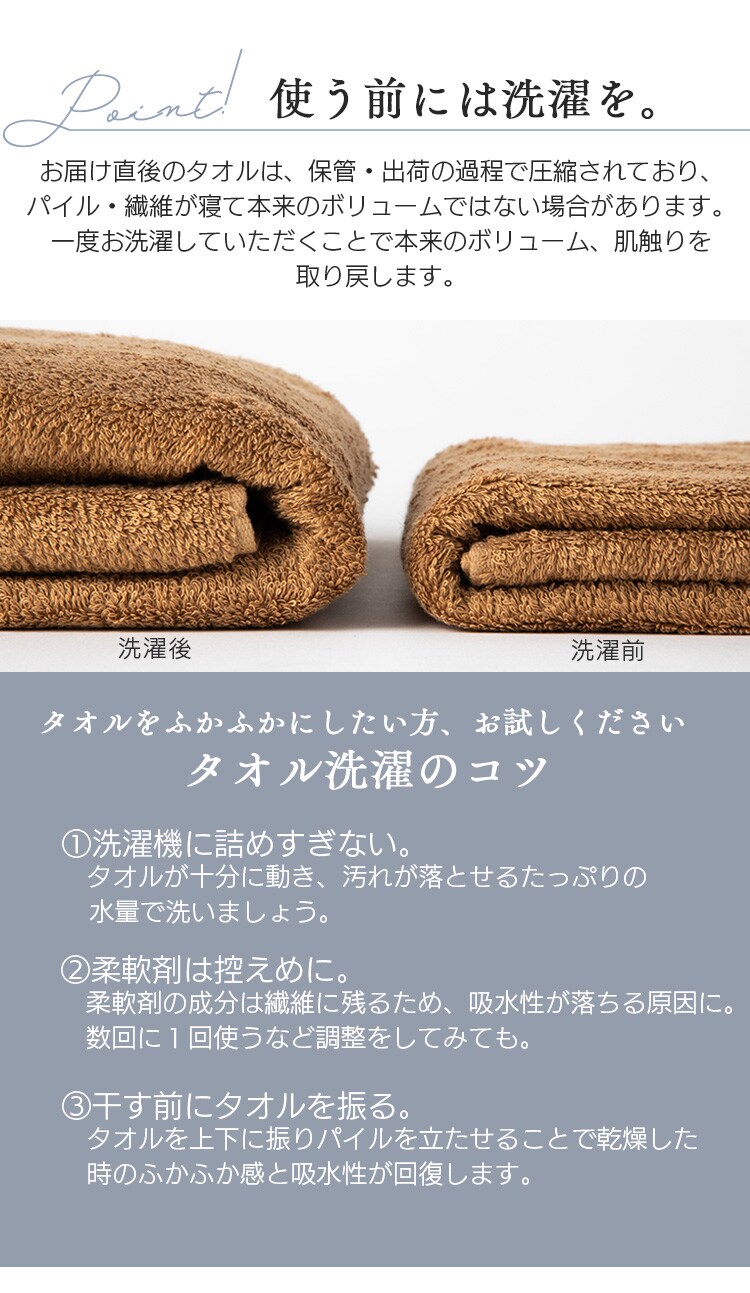 【4枚】 バスタオル スモーキーブルー9
