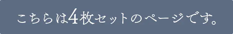 【4枚セット】バスタオル 全18色0