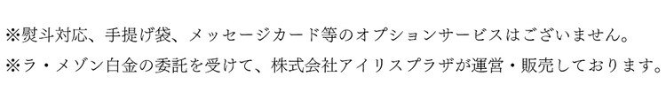 2層のフルーツゼリー 5コ 11