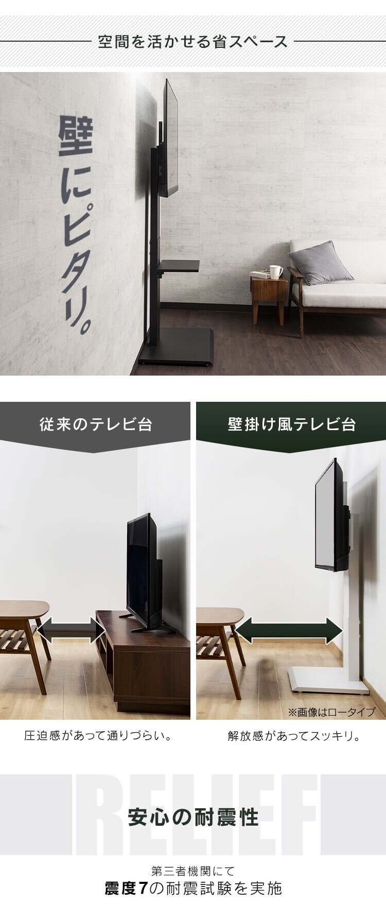 壁掛け風テレビ台 80インチ対応 ハイタイプ 75755 ホワイト3