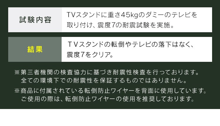 壁掛け風テレビ台 80インチ対応 ハイタイプ 75755 ホワイト5