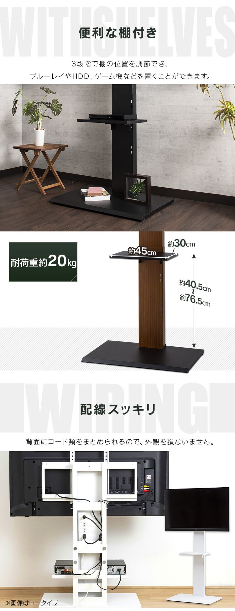 壁掛け風テレビ台 80インチ対応 ハイタイプ 75755 ホワイト8