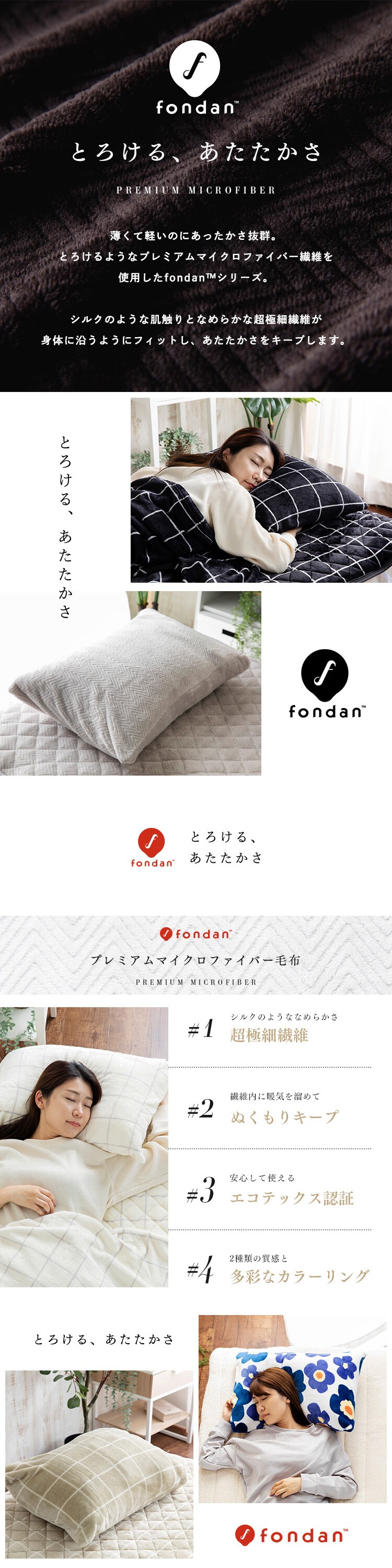 fondan 枕カバー プレミアムマイクロファイバー 洗濯可 フラワーレッド 1