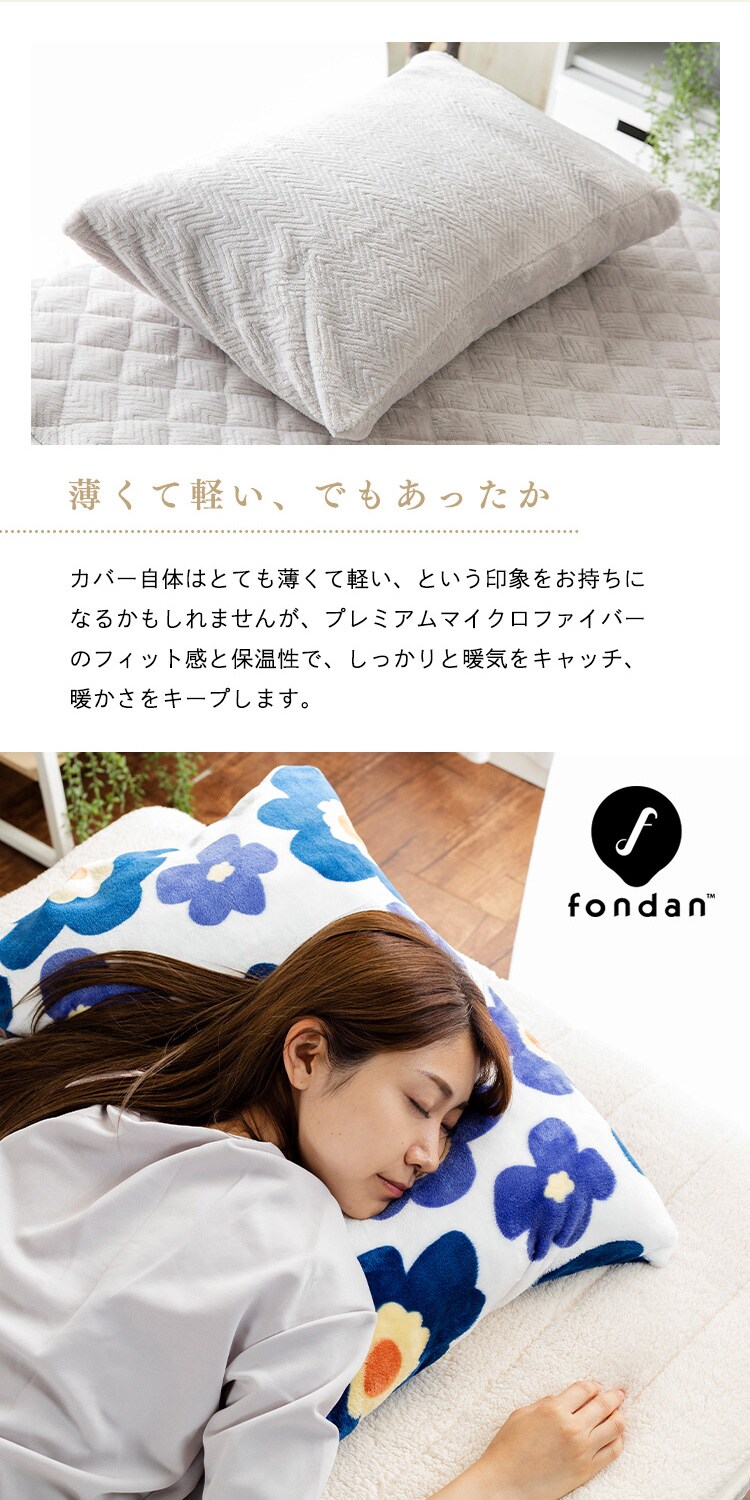 fondan 枕カバー プレミアムマイクロファイバー 洗濯可 フラワーレッド 3