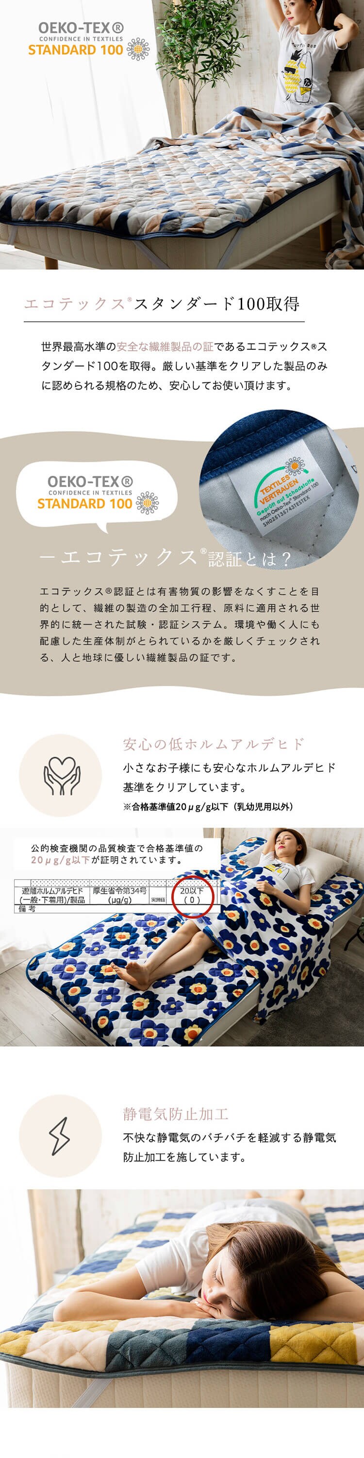 fondan プレミアムマイクロファイバー 敷きパッド S シングル 全10色 5