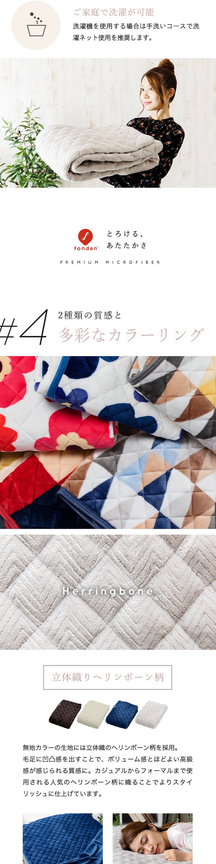 fondan プレミアムマイクロファイバー 敷きパッド S シングル 全10色 6