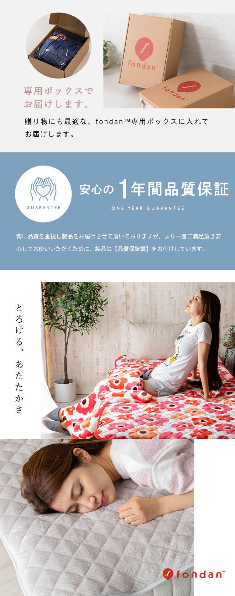 fondan プレミアムマイクロファイバー 敷きパッド S シングル 全10色 11