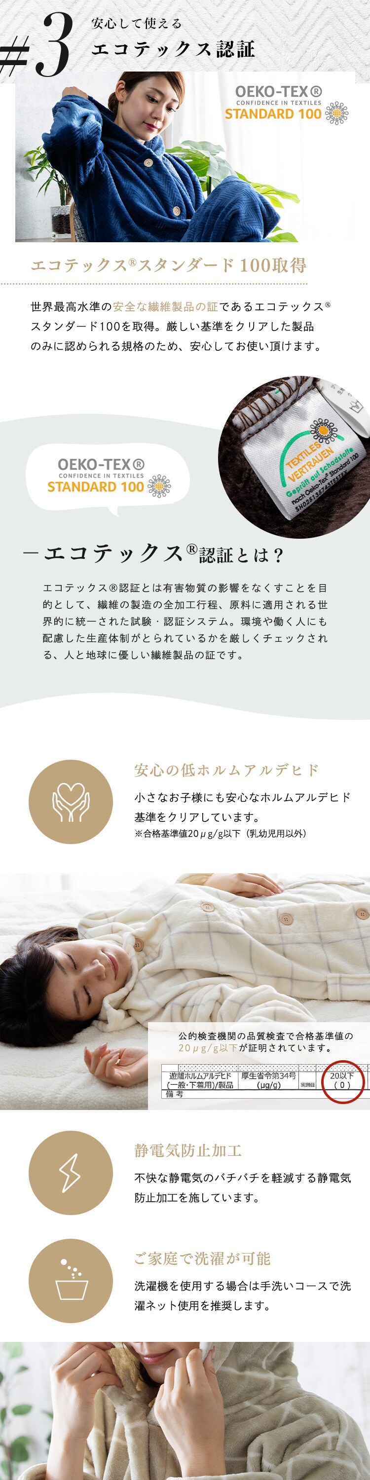 fondan 着る毛布 115cm丈 プレミアムマイクロファイバー フード付き 洗濯可 ブラウン 4