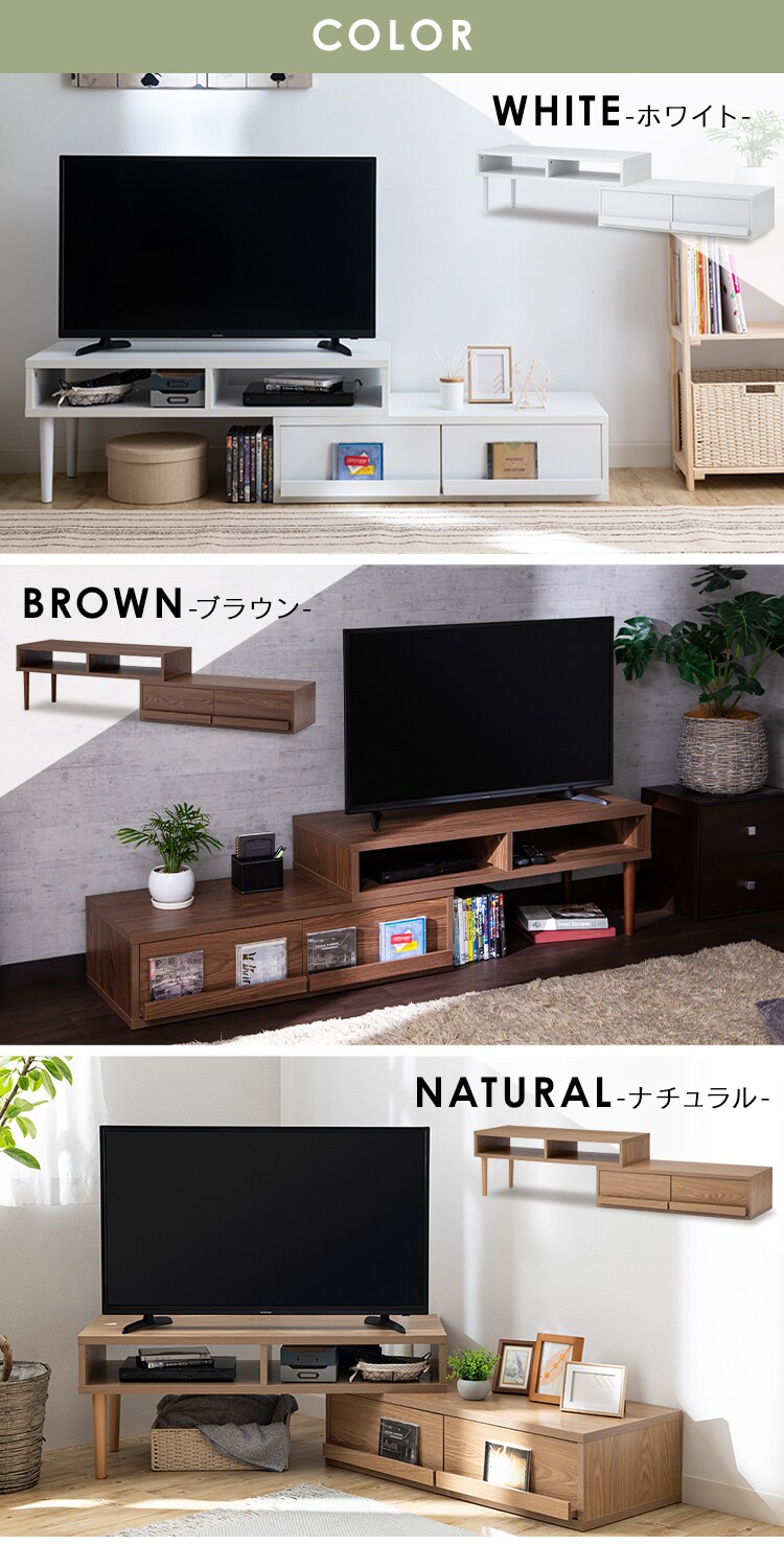 【完成品】テレビ台 伸縮可能(天然木脚) ホワイト 11