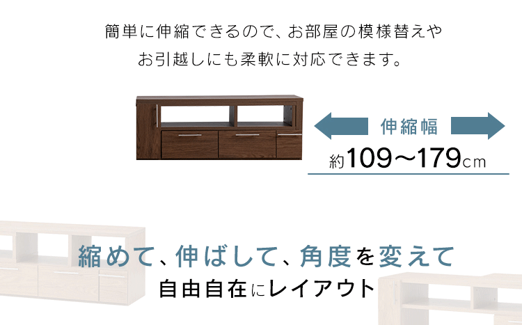 【完成品】テレビ台 伸縮可能 (棚脚)  ブラウン3