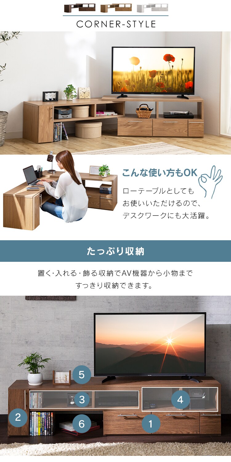【完成品】テレビ台 伸縮可能 (棚脚)  ブラウン5