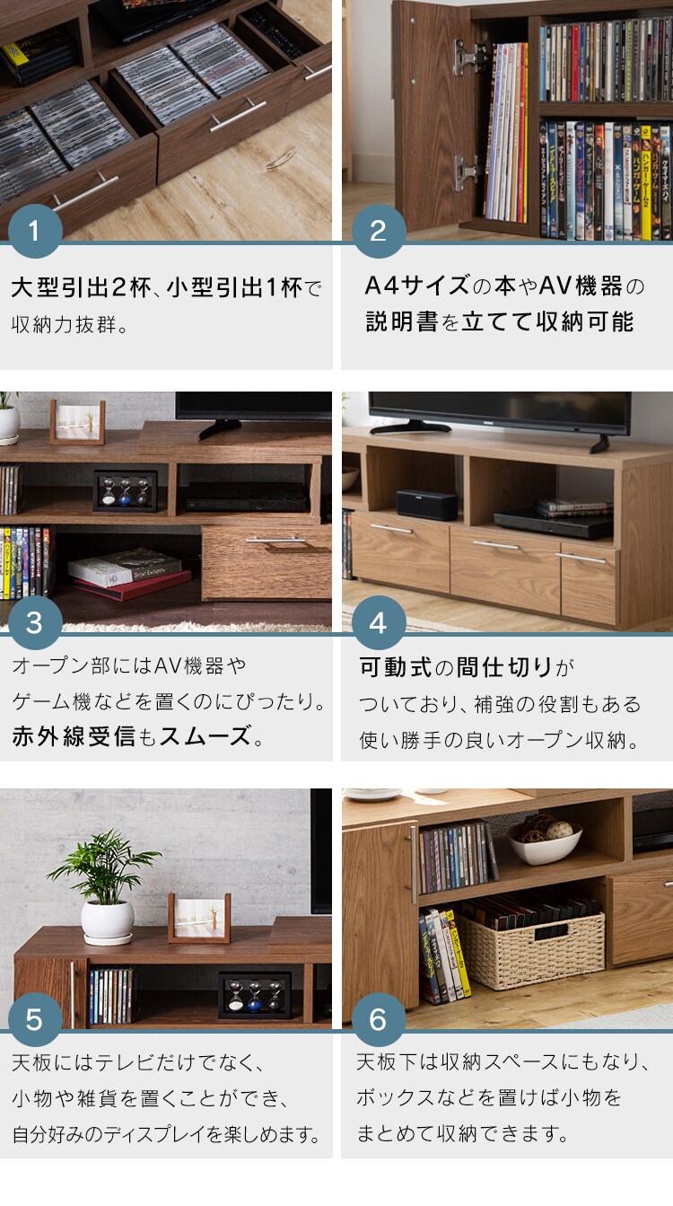 【完成品】テレビ台 伸縮可能 (棚脚)  ブラウン6