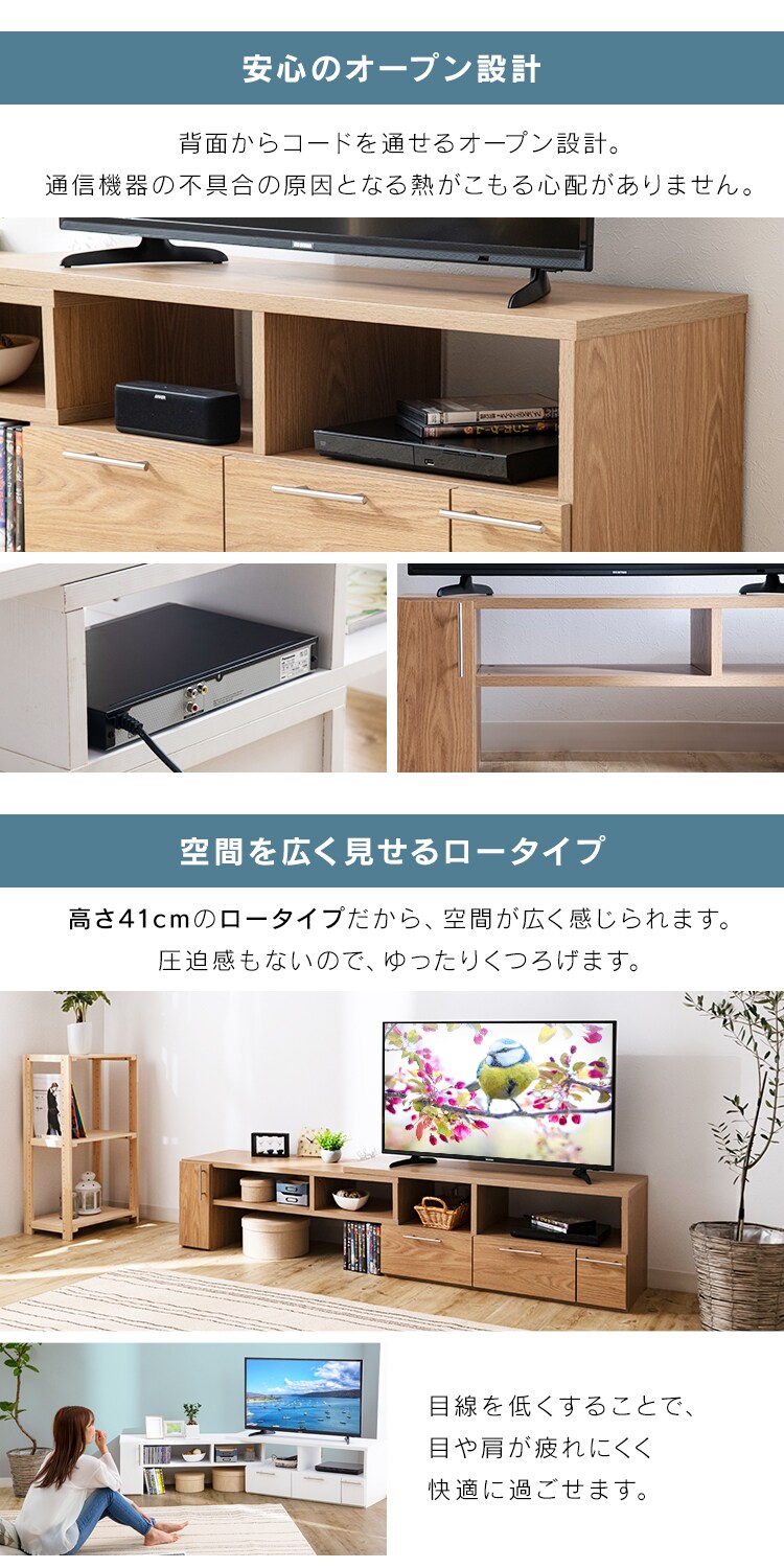 【完成品】テレビ台 伸縮可能 (棚脚)  ブラウン7