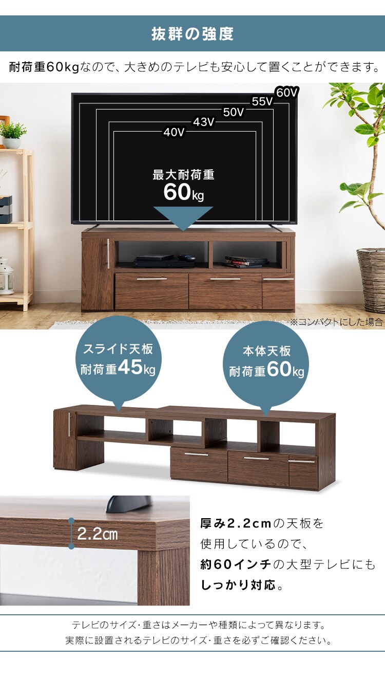 【完成品】テレビ台 伸縮可能 (棚脚)  ブラウン8