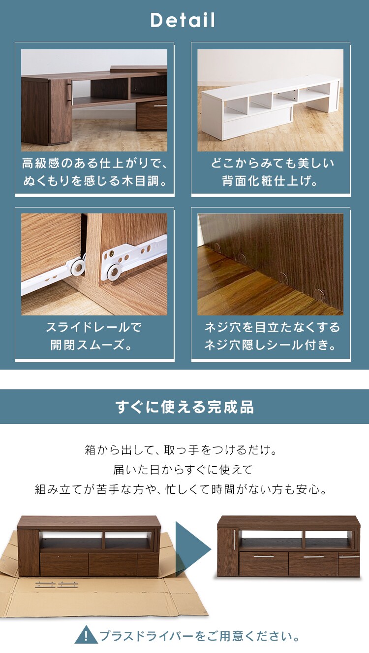 【完成品】テレビ台 伸縮可能 (棚脚)  ブラウン9