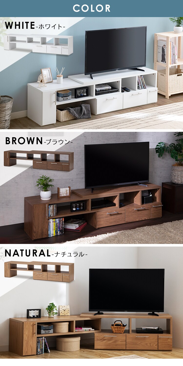 【完成品】テレビ台 伸縮可能 (棚脚)  ブラウン10