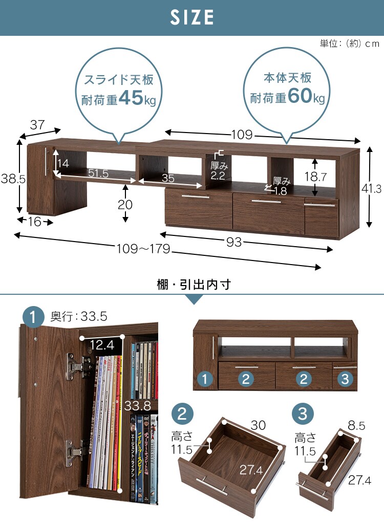 【完成品】テレビ台 伸縮可能 (棚脚)  ブラウン11
